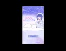 【ID♡Lえごさーち】アイドルが寝る前にすること…エゴサ！えごさーちなリズムゲームが難しかった…【春のフリーゲーム祭第21弾】