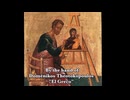 THE ICON OF THE ANNUNCIATION OF THE THEOTOKIS