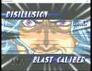 【MUGEN】小規模きぼぜつ　打倒テイルズ軍　Part1