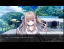 [003]彼女の望みは、幸せなまま 終わる こと― - 望却のエディシウス【ぽかぽかびより】