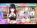 [006]興奮が治まらない恋おじさんの制服カノジョ2 SUMMER 【ENTERGRAM】