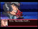 愚兄がスーパーロボット大戦Jを実況プレイ 第127話