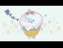 アイスくりたろう　#40　チャラ男？