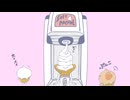 アイスくりたろう　#31　巻き