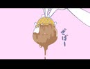 アイスくりたろう　#35　美意識