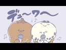 アイスくりたろう　#41　NGワード