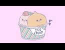 アイスくりたろう　#21　新種