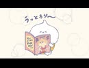 アイスくりたろう　#26　セレブ