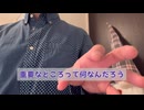 ④見た目を気にするより内側を磨いたら□❓小学生から学ぶべき「自己省察」□