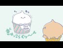 アイスくりたろう　#51　クリンピック？