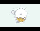 アイスくりたろう　#16　マメ