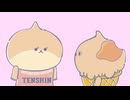 アイスくりたろう　#14　もな隠れ