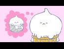 アイスくりたろう　#11　器