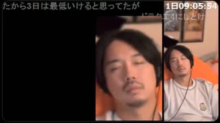 【ミュート】ドラクエ7寝ない枠 ミュート散る・・・まさかの1日と9時間で終わるとはｗ【ニコ生】