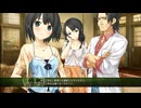 [005] 不至(後) - ものべの -MONOBENO- 体験版 【LOSE】