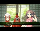 [010] 大掃除 (前) - ものべの -MONOBENO- 体験版 【LOSE】