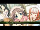 [011] 大掃除 (後) - ものべの -MONOBENO- 体験版 【LOSE】