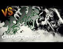 芸術は闇が深いぞ…！！！【GHOSTWIRE TOKYO:ゲーム実況】#20