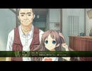 [013] 七星祭の準備 (前) - ものべの -MONOBENO- 体験版 【LOSE】