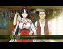 [014] 七星祭の準備 (後) - ものべの -MONOBENO- 体験版 【LOSE】