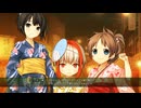 [015] 七星祭 (前) - ものべの -MONOBENO- 体験版 【LOSE】