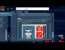 世にはびこる都市伝説を解体せよ｛都市伝説解体センター｝初見実況プレイ23