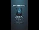 音楽作ってみた♯∞【対策対応版/ 歌詞表示あり】