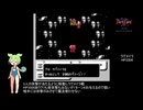 [TAS] [FC] ダークロード 更新版 1:16:59.16 編集版