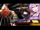 背水の逆転劇 ﾚｯﾂｺﾞｰｼﾞｬｽﾃｨｰﾝ!!【SF6】【ボイスロイド実況】