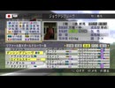 【実況】ウイニングポスト7 マキシマム2008 #52