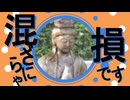 MATA MATA DANCE