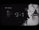 Empty Shell ～人間は消耗品～ 9－1　難易度ハード