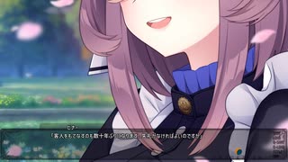 [001] ”葬送の鐘”の謎に迫る恋おじさんのムーン・ゴースト 体験版 【パープルソフトウェア】