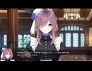 [003] ”葬送の鐘”の謎に迫る恋おじさんのムーン・ゴースト 体験版 【パープルソフトウェア】