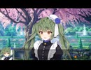 [004] ”葬送の鐘”の謎に迫る恋おじさんのムーン・ゴースト 体験版 【パープルソフトウェア】