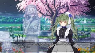 [005] ”葬送の鐘”の謎に迫る恋おじさんのムーン・ゴースト 体験版 【パープルソフトウェア】