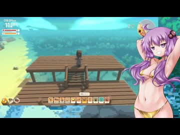 時間が溶けると噂のDinkumというゲームをやってた、清潔感という概念
