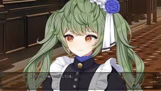 [006] ”葬送の鐘”の謎に迫る恋おじさんのムーン・ゴースト 体験版 【パープルソフトウェア】