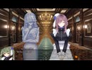 [007] ”葬送の鐘”の謎に迫る恋おじさんのムーン・ゴースト 体験版 【パープルソフトウェア】