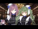 [008] ”葬送の鐘”の謎に迫る恋おじさんのムーン・ゴースト 体験版 【パープルソフトウェア】