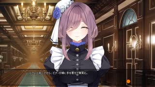 [010] ”葬送の鐘”の謎に迫る恋おじさんのムーン・ゴースト 体験版 【パープルソフトウェア】