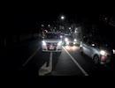 危険運転2