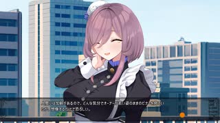 [011(終)] ”葬送の鐘”の謎に迫る恋おじさんのムーン・ゴースト 体験版 【パープルソフトウェア】