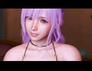 DOAXVVプリズム 【プレイ動画】フィオナ　プリズムで恋をしよう