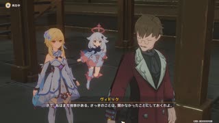 原神プレイ動画シーズン5　その90