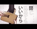 【元バンドマンが】恋愛裁判 歌ってみた　