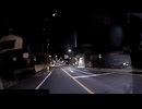 危険運転1