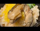 デビット松元が好きな釜めし「牡蠣の釜めし」をご紹介！