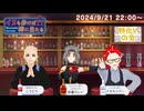 R6.9.21イヌも歩けば棒に当たる