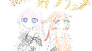新世界グリッチ (feat. IA & ONE)